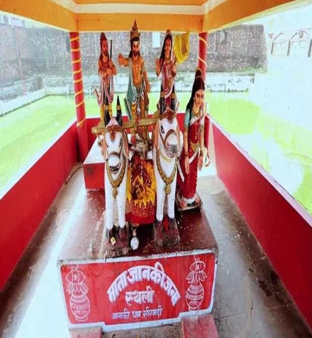 Saurath Sabha
